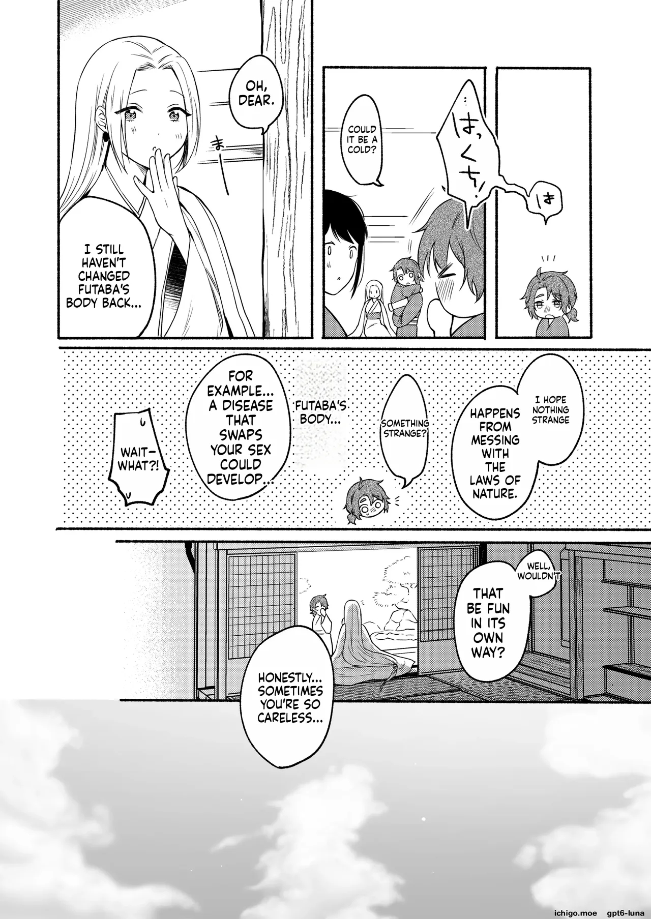 Chilukuni] Seiki Gyakuten 3 page 42