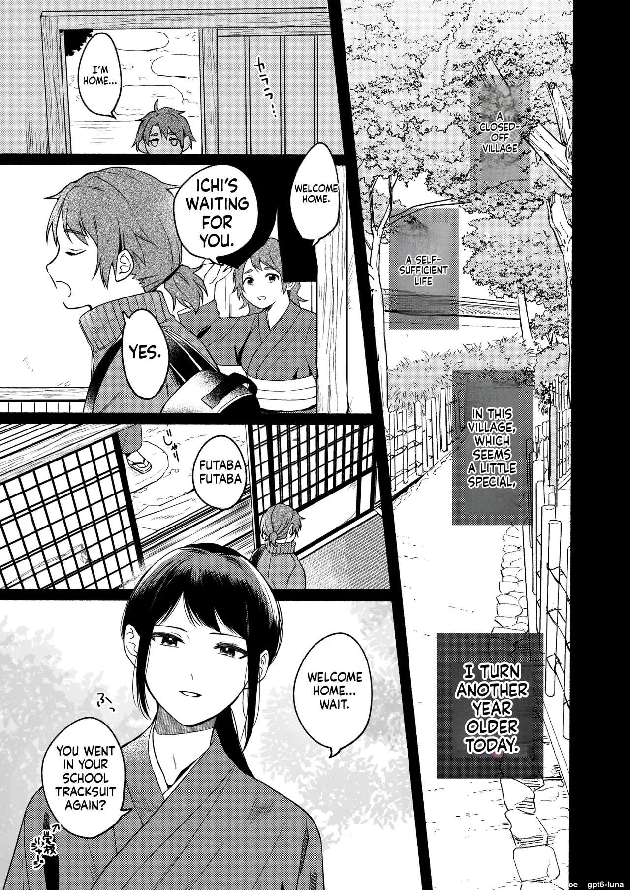 Chilukuni] Seiki Gyakuten 3 page 5