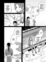 Chilukuni] Seiki Gyakuten 3 page 6