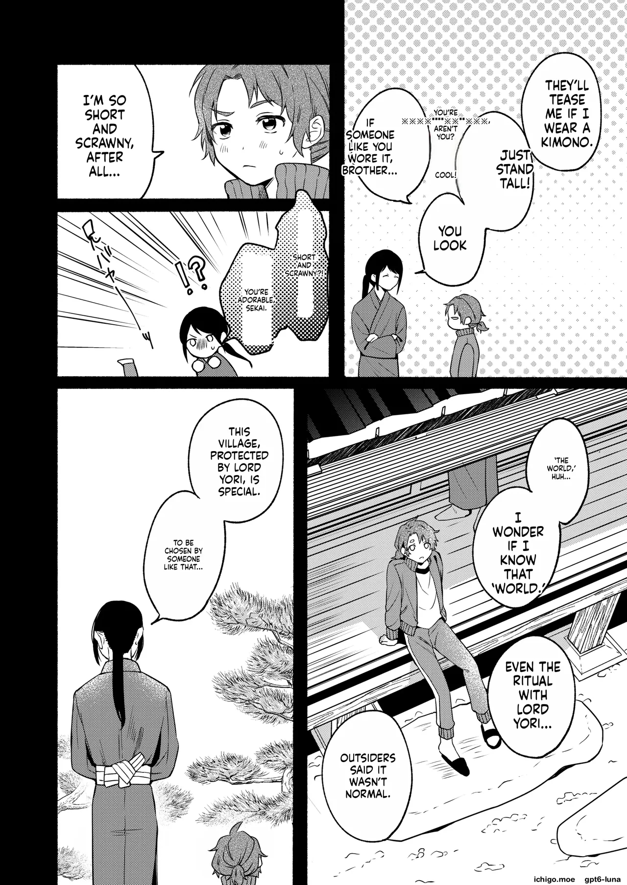 Chilukuni] Seiki Gyakuten 3 page 6