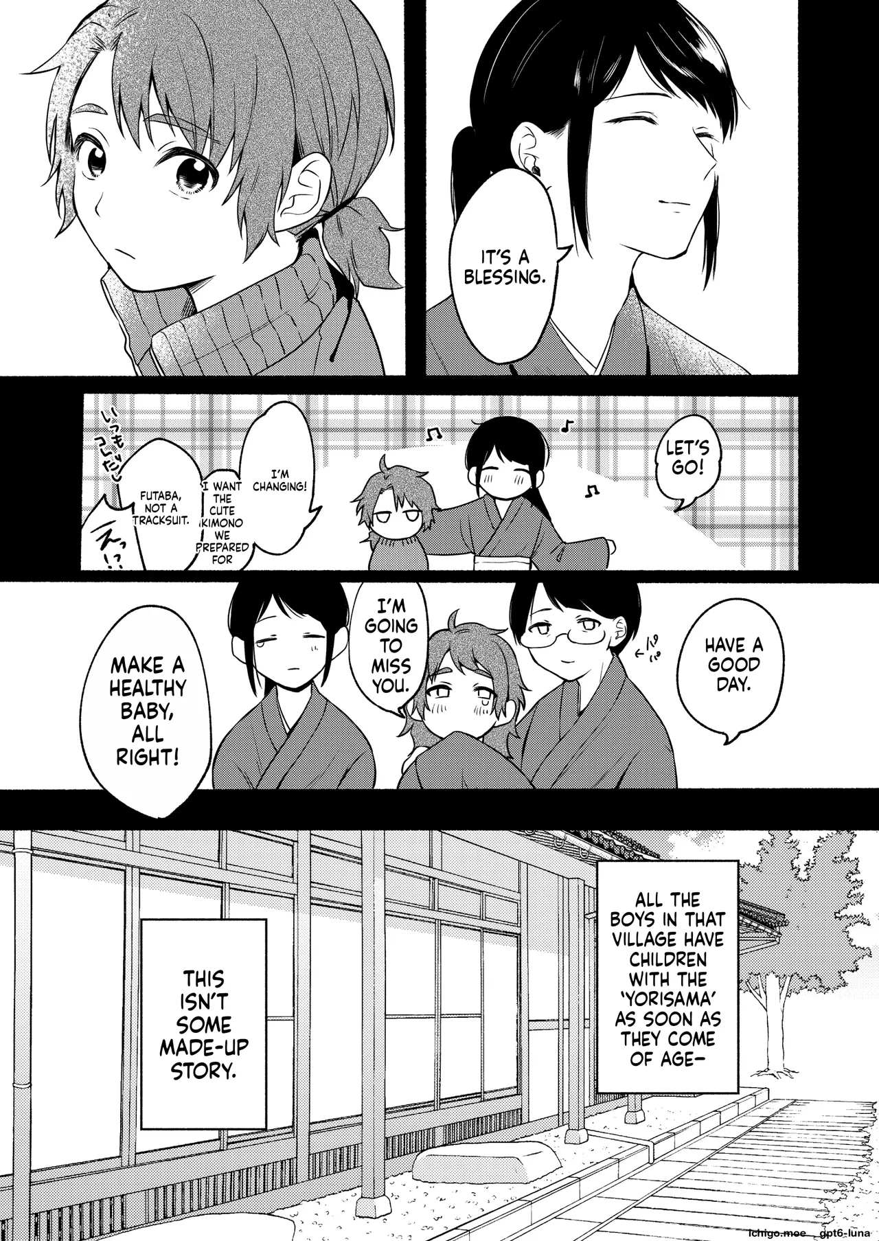 Chilukuni] Seiki Gyakuten 3 page 7