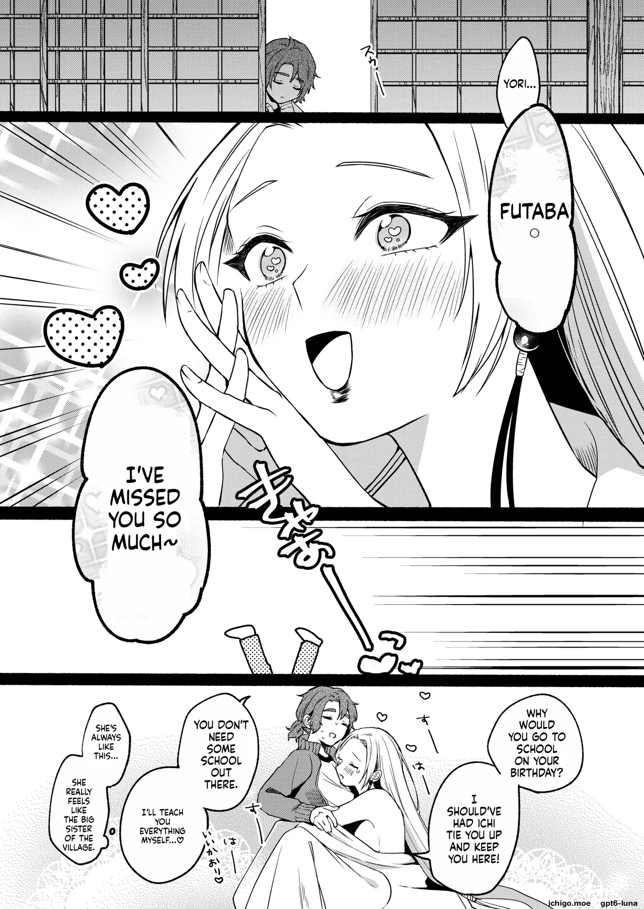 Chilukuni] Seiki Gyakuten 3 page 9