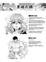 Chounyuu K-cup No Yawaniku Elf To Umi De Sokunuki Berochuu Koubi page 5