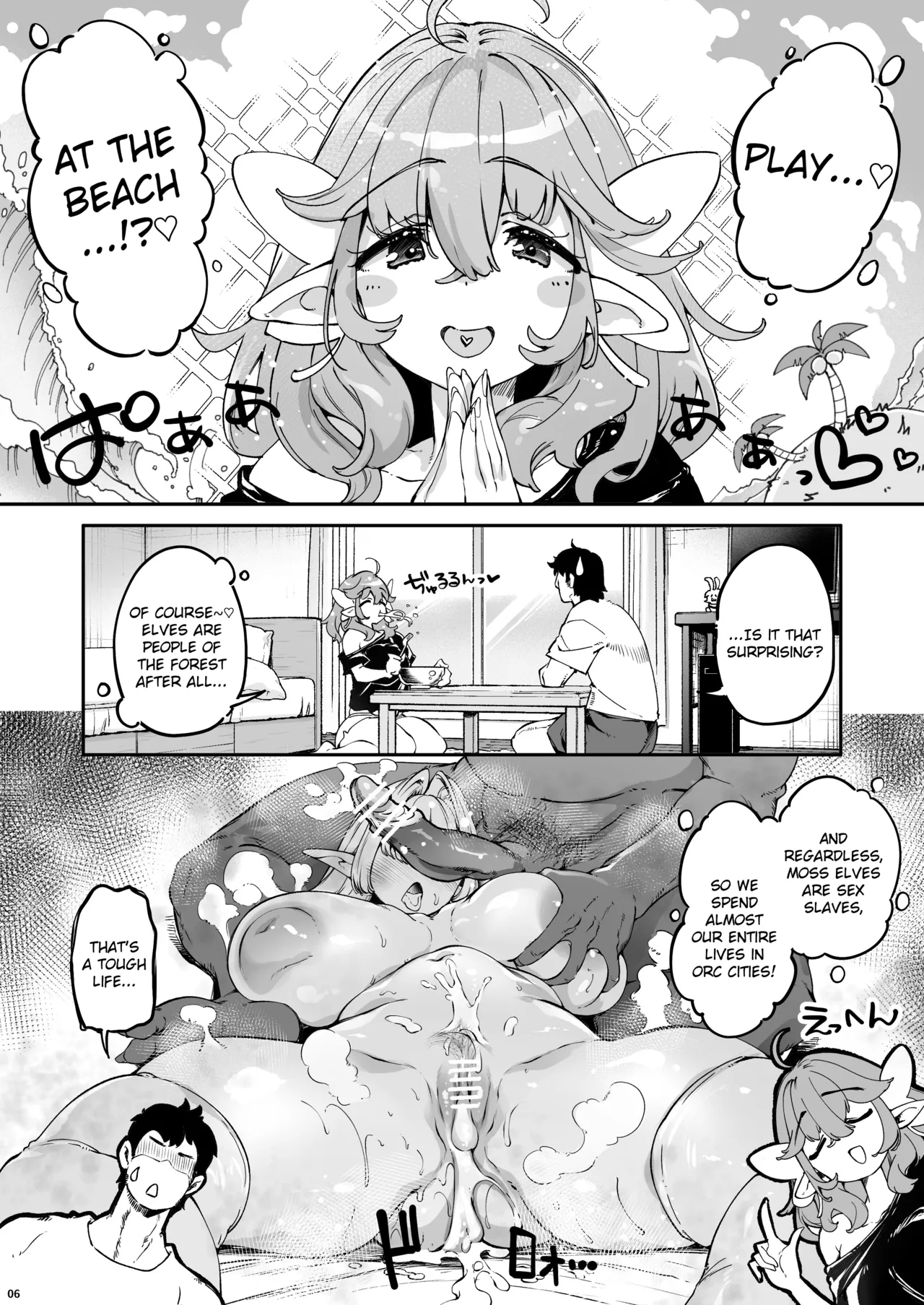 Chounyuu K-cup No Yawaniku Elf To Umi De Sokunuki Berochuu Koubi page 6