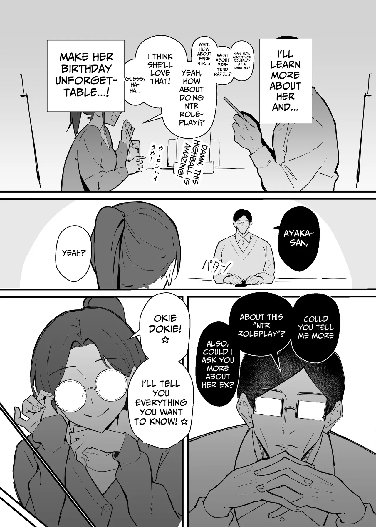 Cool Carrier Focused Girlfriend ~consensual Dignity Destruction~ 2: Pure Love Ntr Roleplay Edition page 17