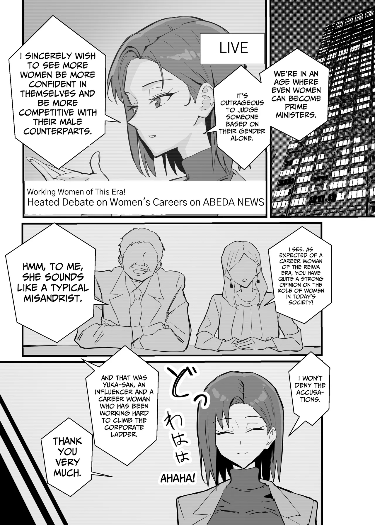 Cool Carrier Focused Girlfriend ~consensual Dignity Destruction~ 2: Pure Love Ntr Roleplay Edition page 18