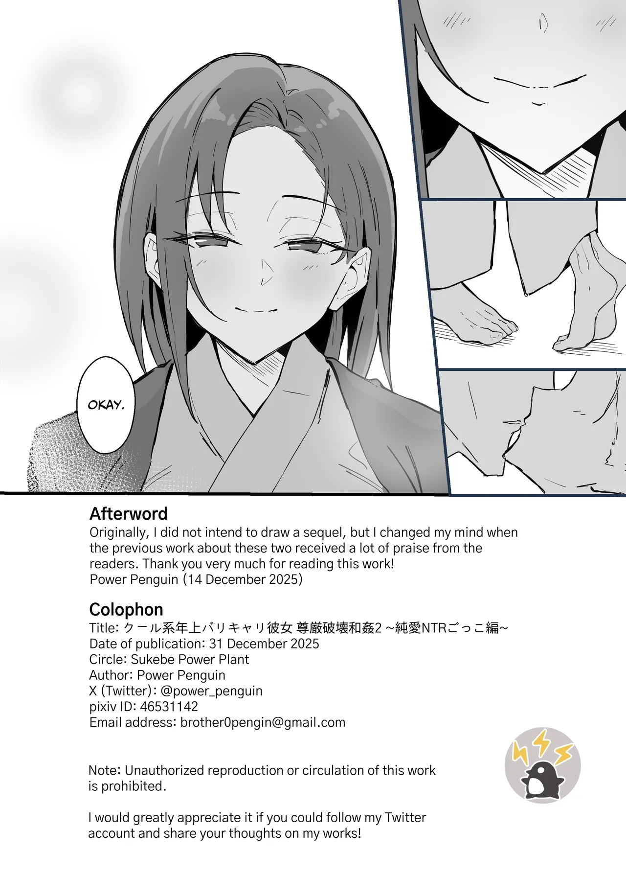 Cool Carrier Focused Girlfriend ~consensual Dignity Destruction~ 2: Pure Love Ntr Roleplay Edition page 69