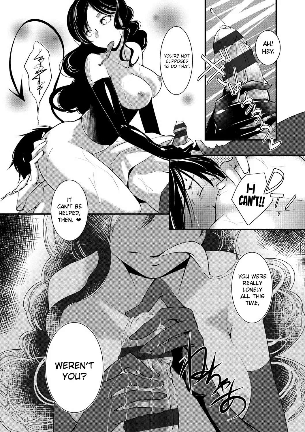 Costal Of Lilith page 17