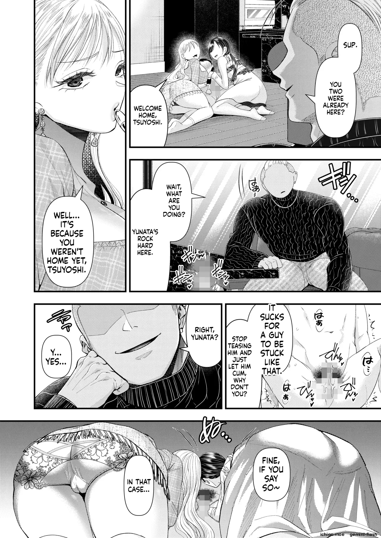 Couple Swapping Trap: Fallen Into The Scheme To Turn Me Into A Cuckolded, Money-draining Masochist page 25