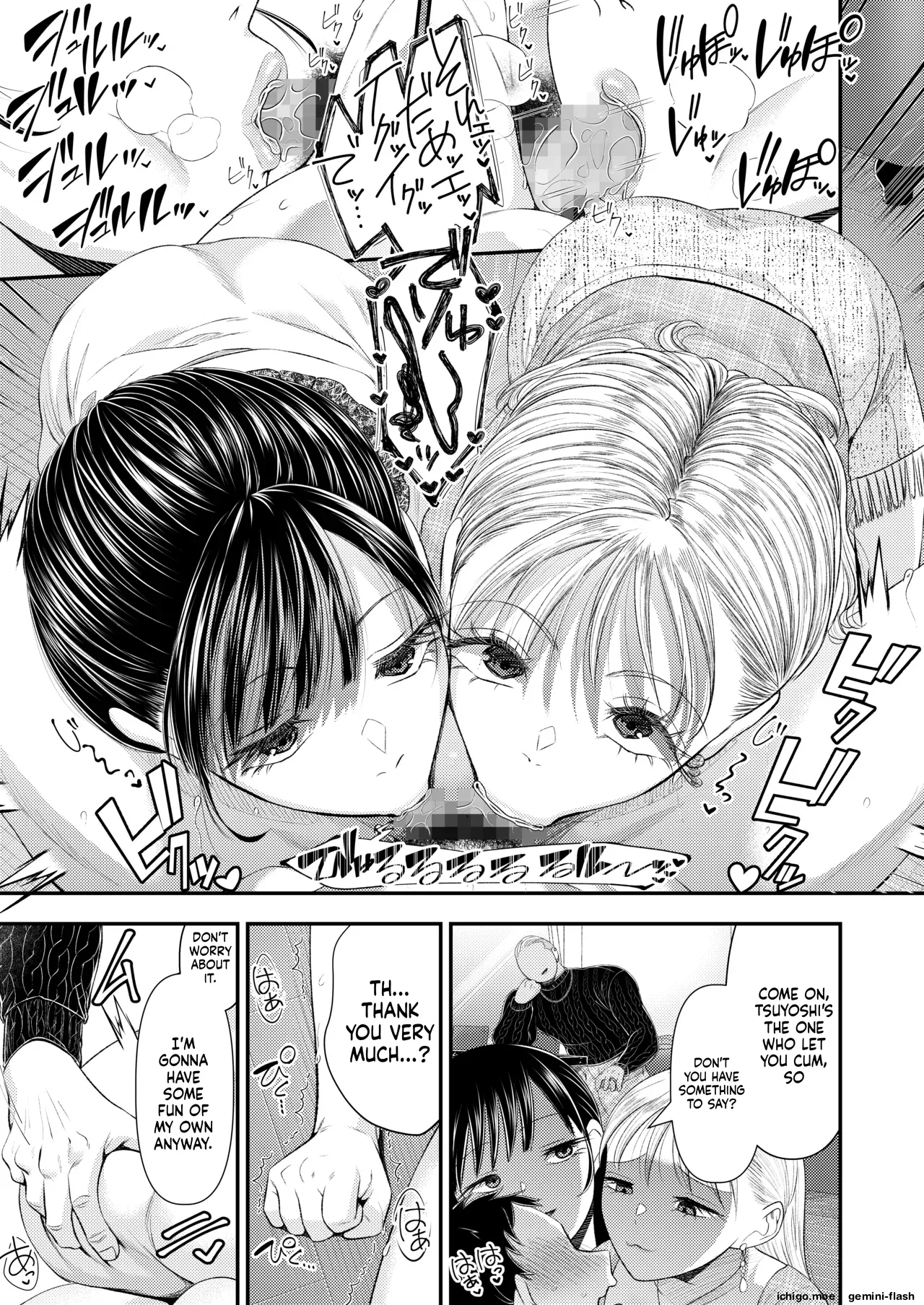 Couple Swapping Trap: Fallen Into The Scheme To Turn Me Into A Cuckolded, Money-draining Masochist page 26