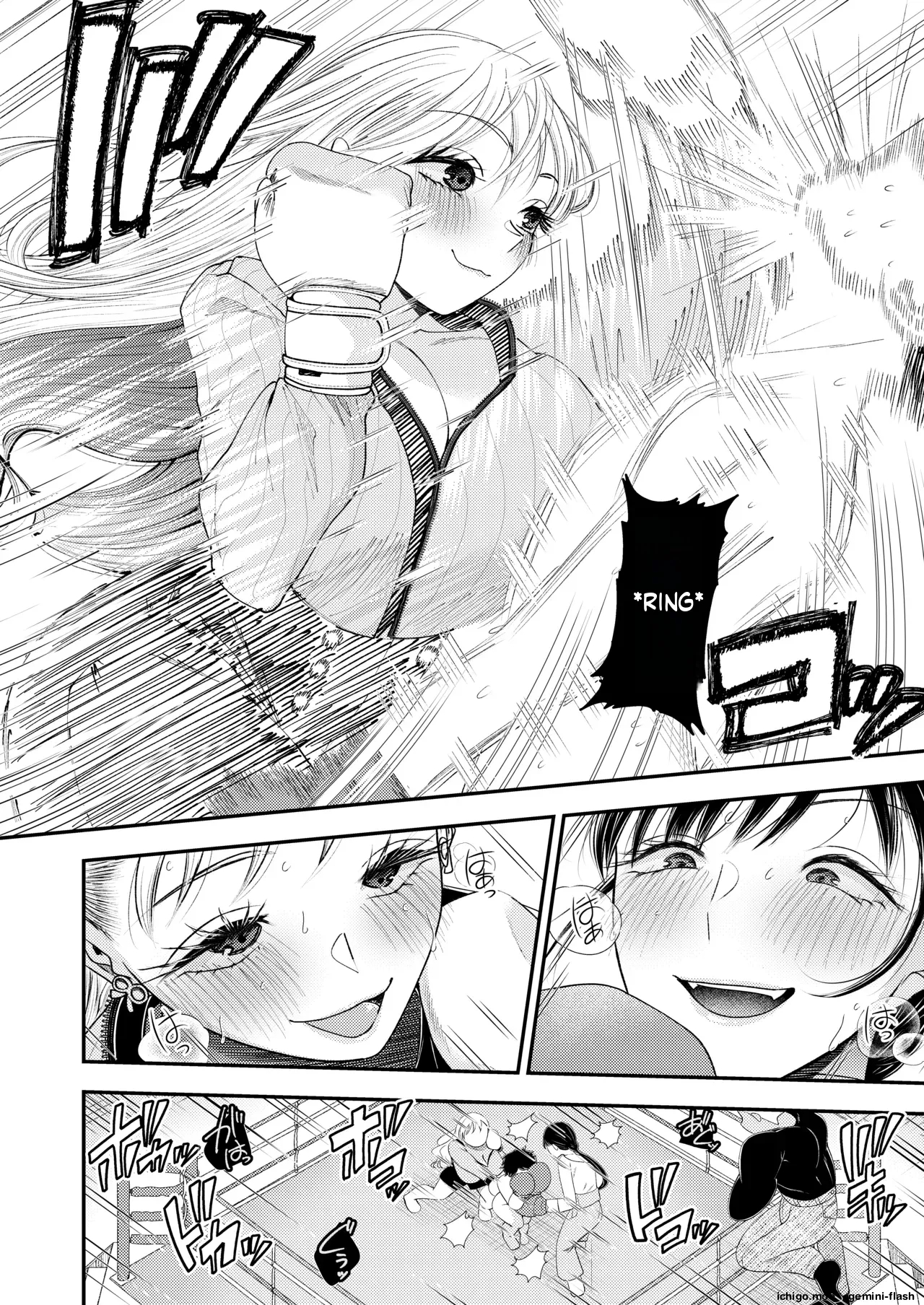 Couple Swapping Trap: Fallen Into The Scheme To Turn Me Into A Cuckolded, Money-draining Masochist page 37