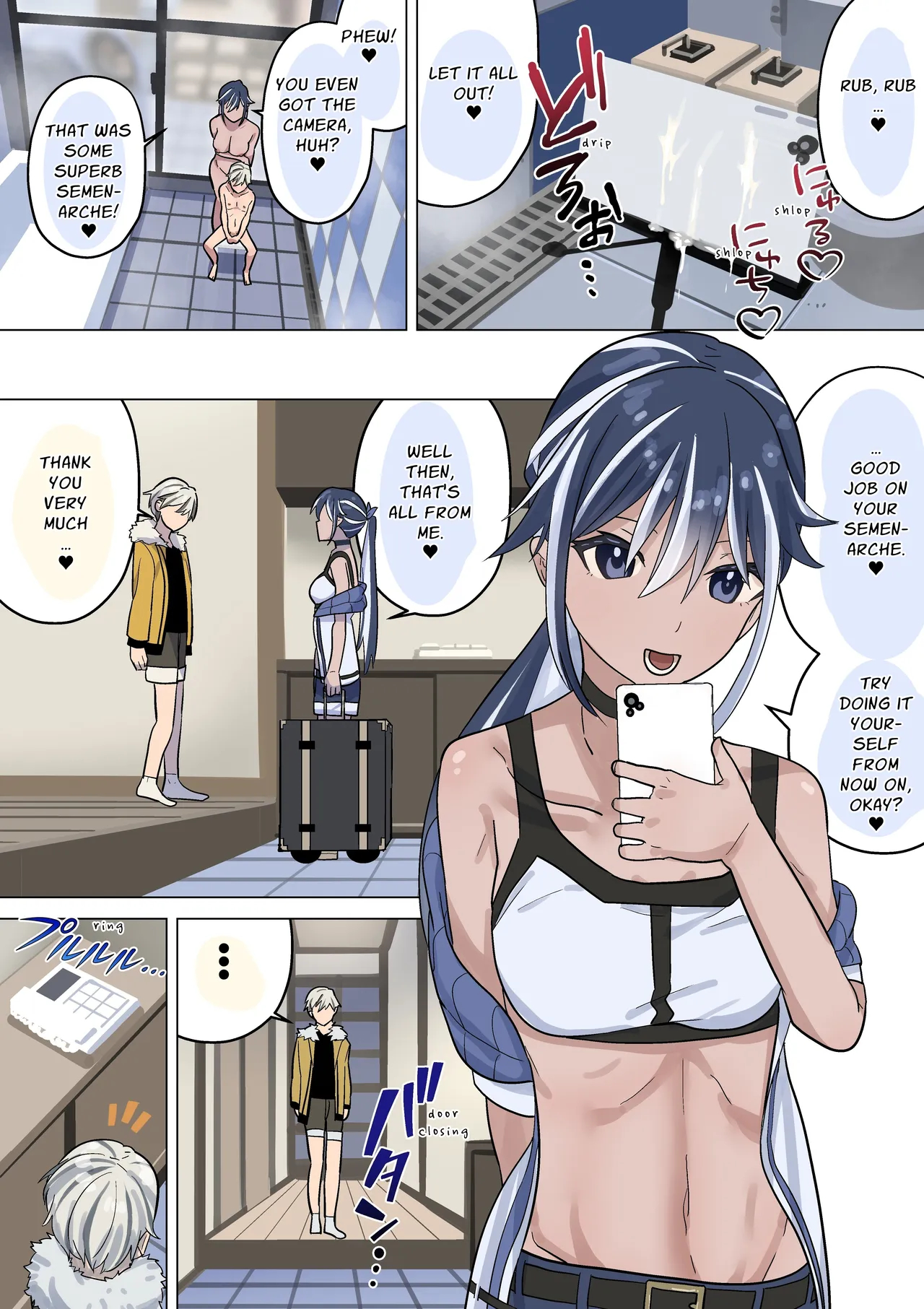 Cumtastic Caregiver page 11