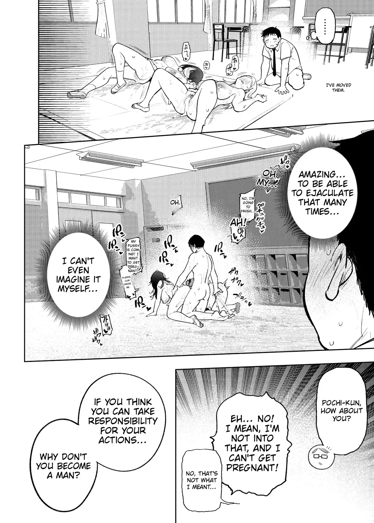 Daily Life In The General Course At The Prefectural Academy page 23