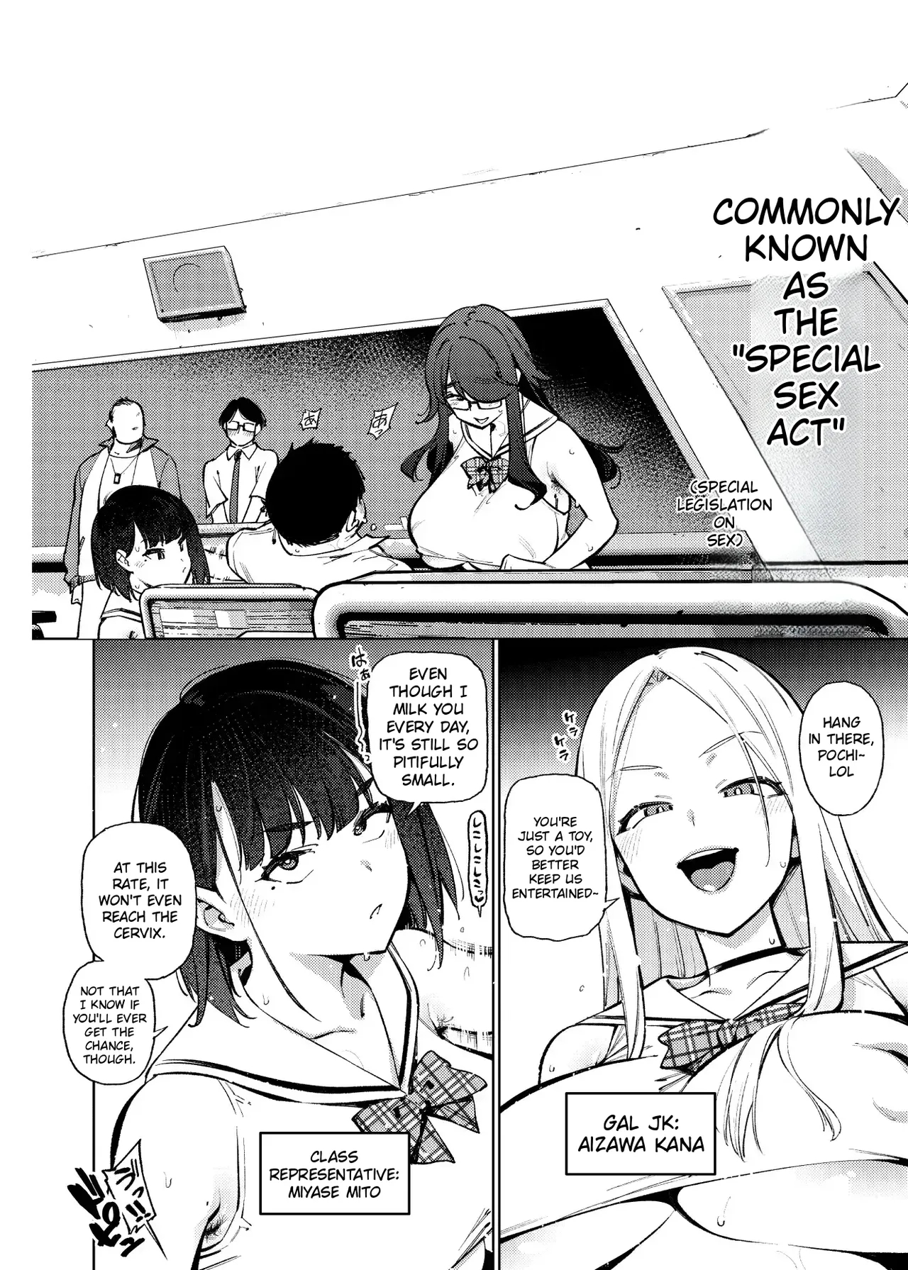 Daily Life In The General Course At The Prefectural Academy page 7