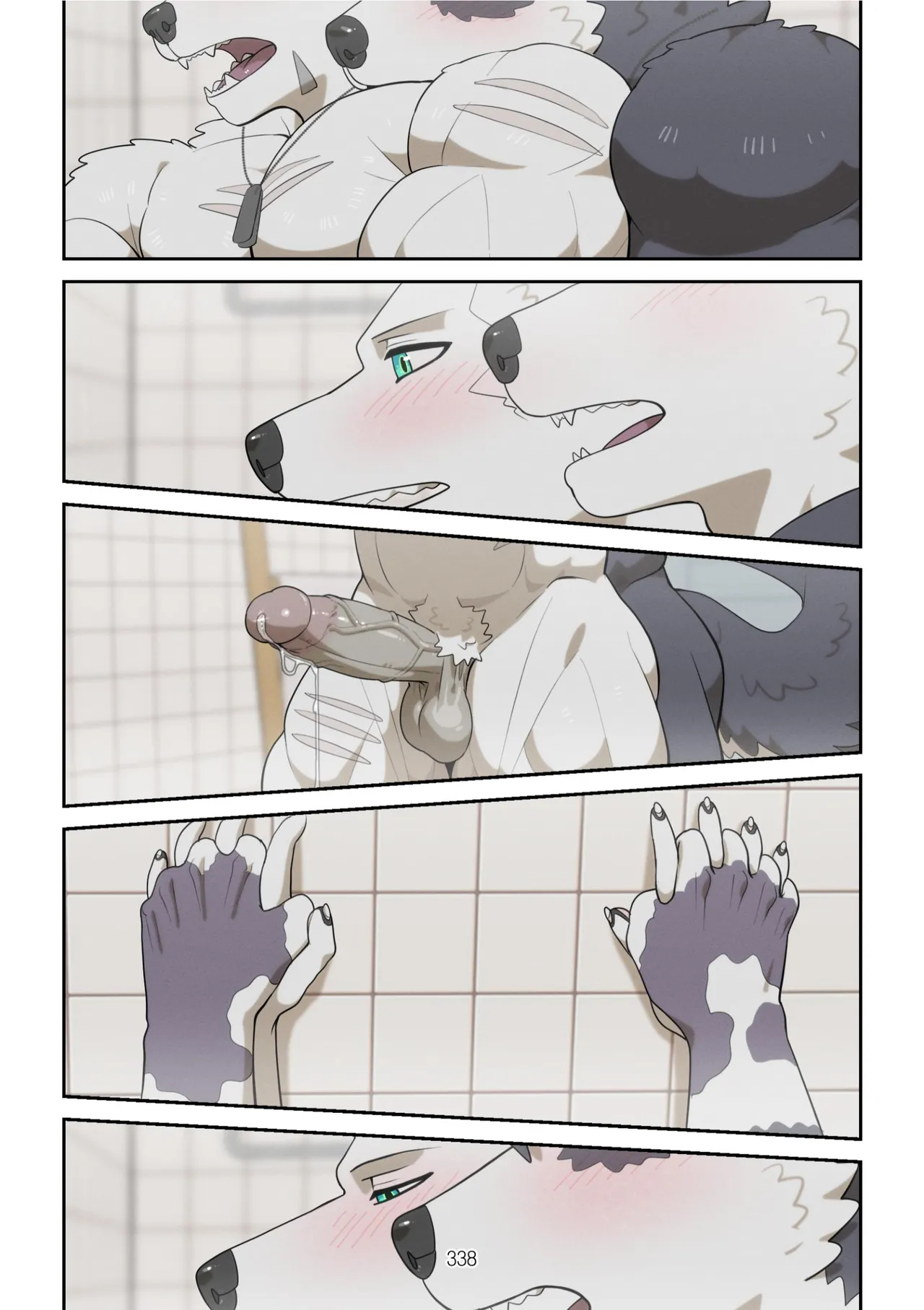 December, Twilight, Snowflake Part 1 page 339