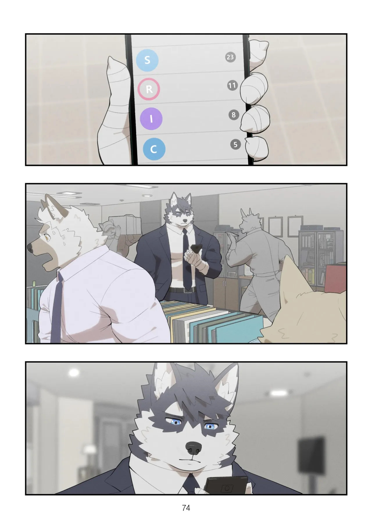 December, Twilight, Snowflake Part 1 page 75