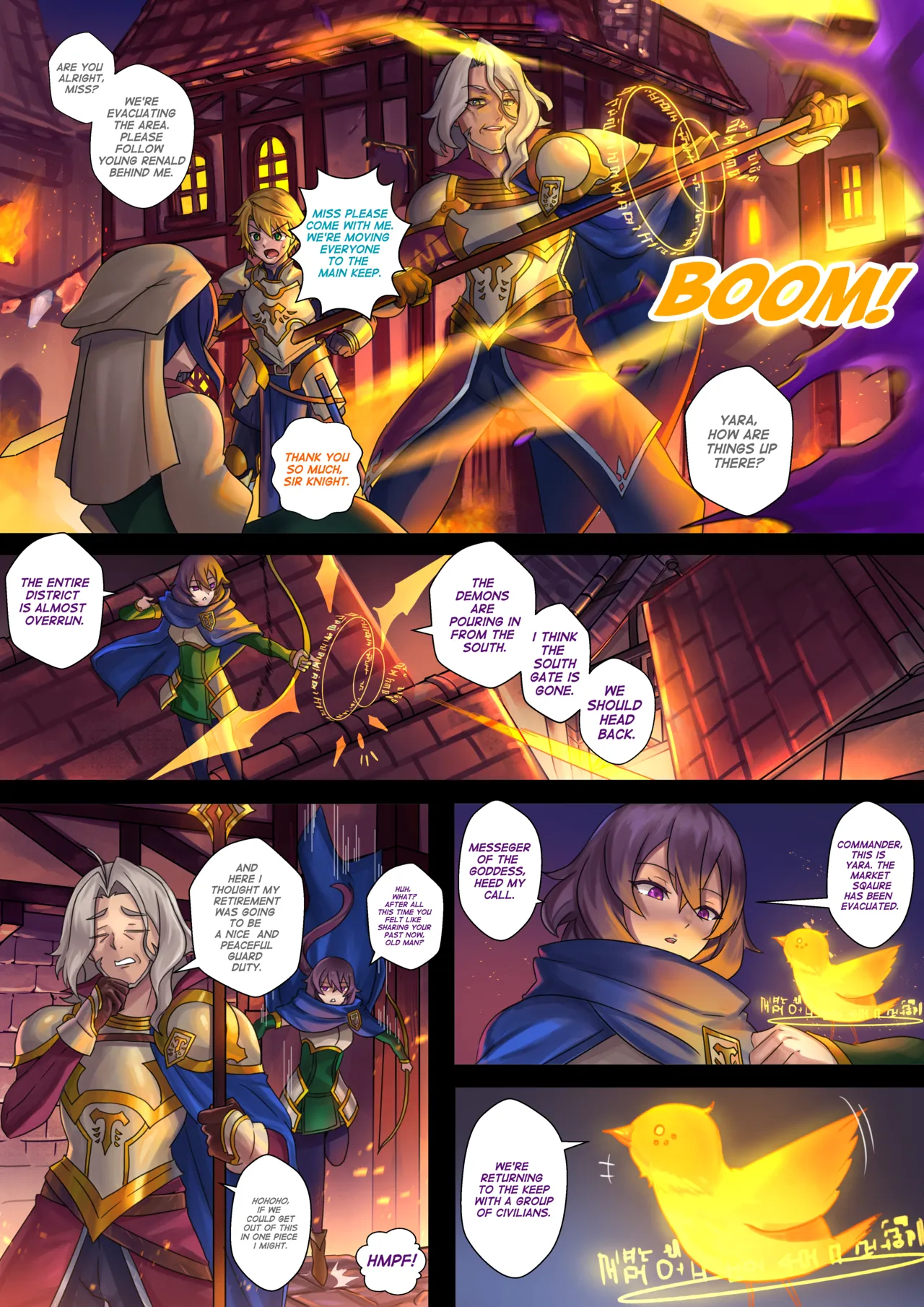 Demon Lord Chapter 3（original + Textless） page 13