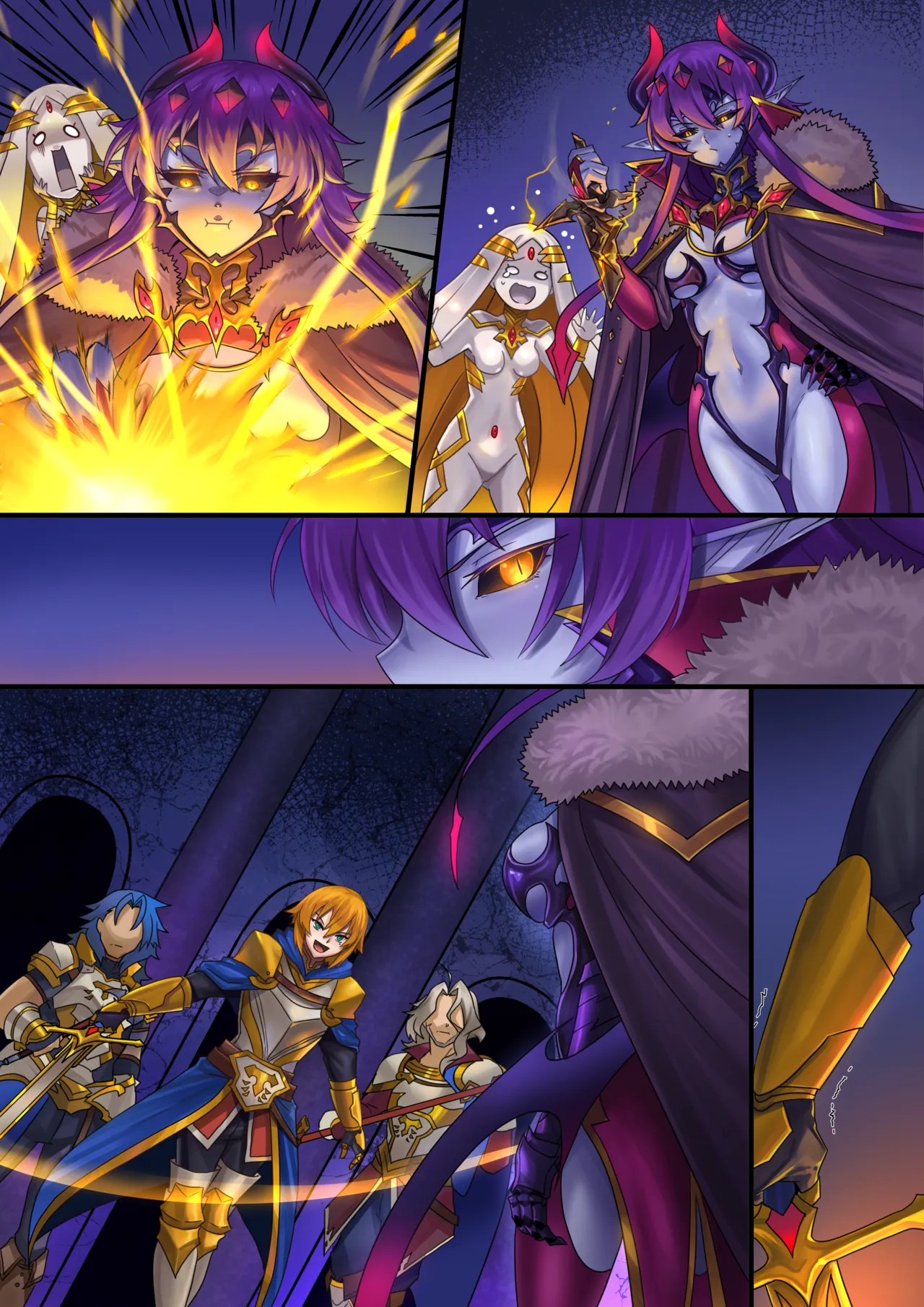 Demon Lord Chapter 3（original + Textless） page 78
