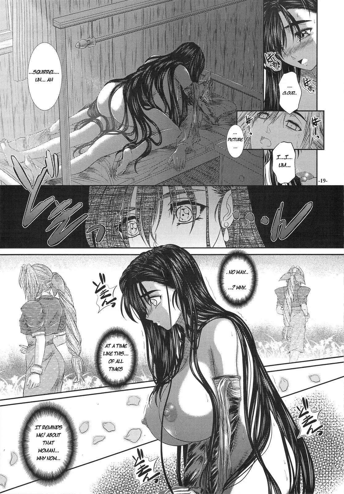 Disease Side-b English page 18
