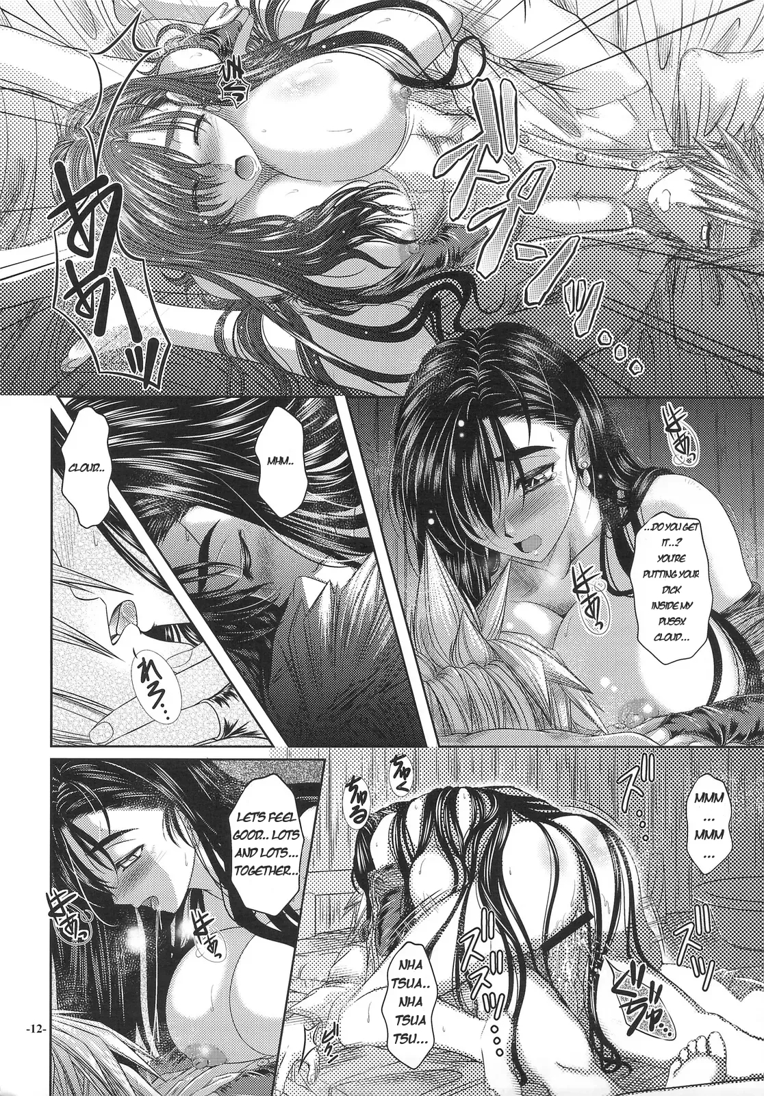Disease Side-b page 11