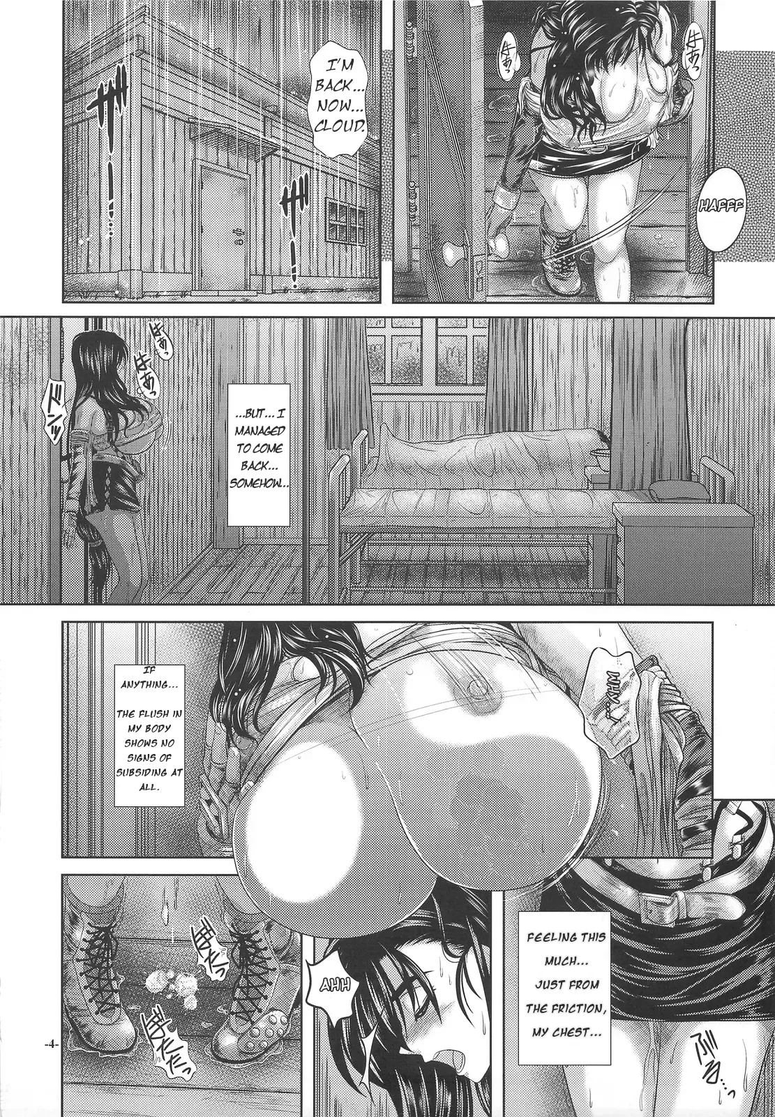 Disease Side-b page 3