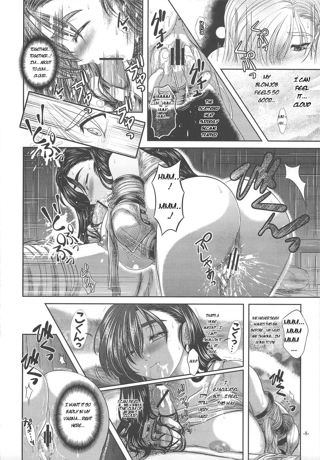 Disease Side-b page 7