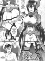 Don't Underestimate A Child 4 - Beyond page 1