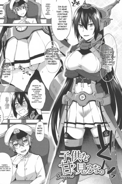 Don't Underestimate A Child 4 - Beyond page 1
