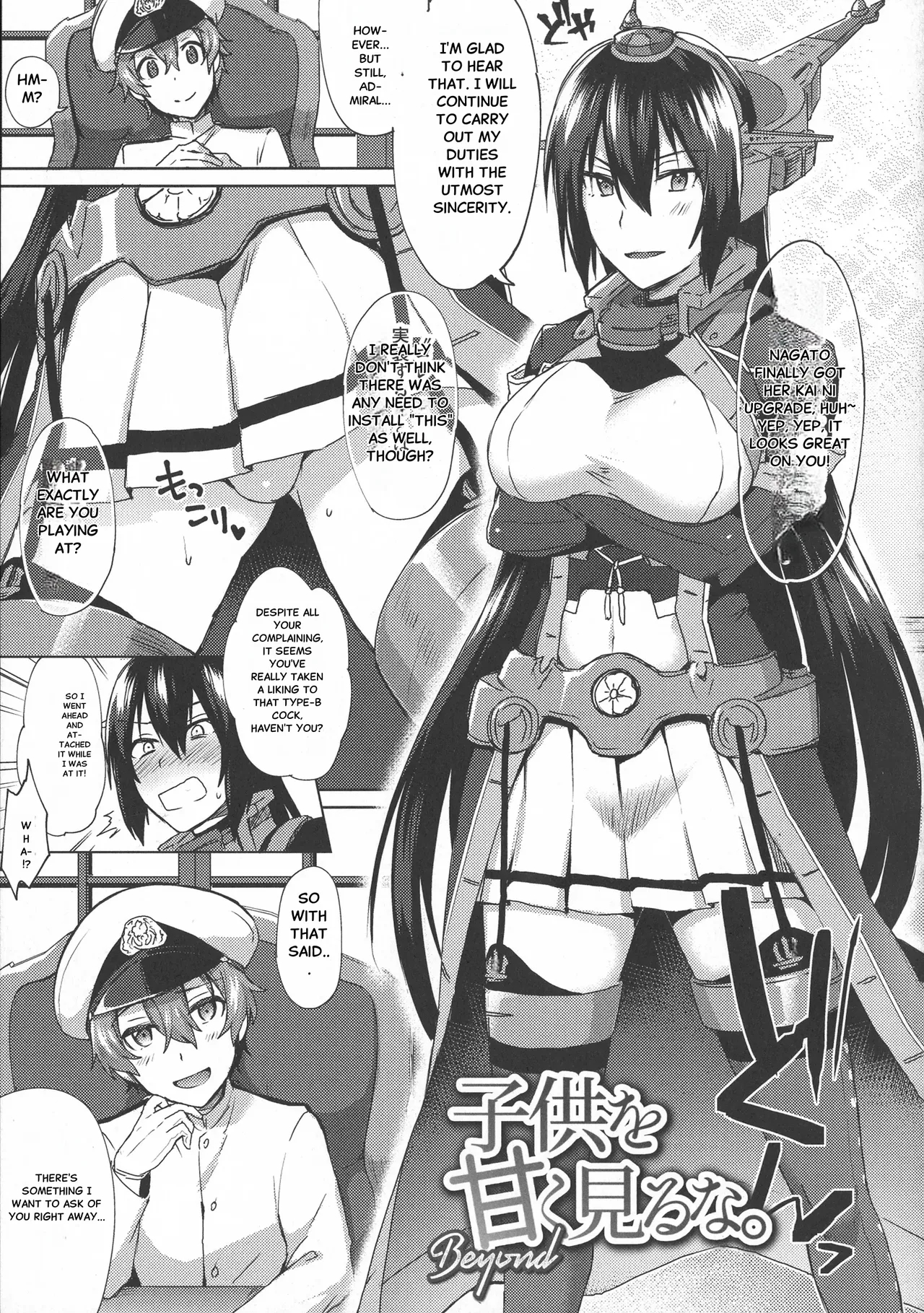 Don't Underestimate A Child 4 - Beyond page 1