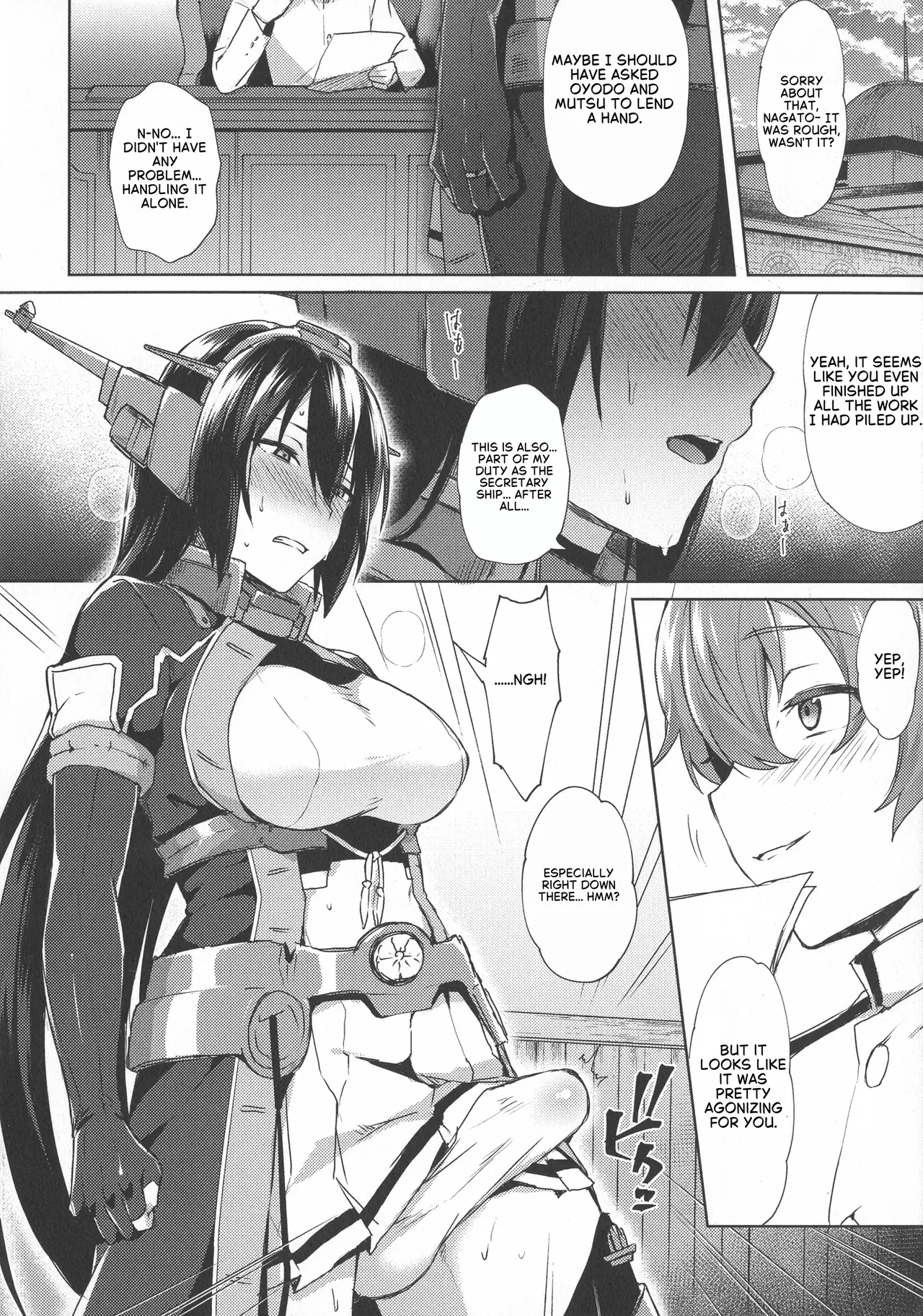Don't Underestimate A Child 4 - Beyond page 14