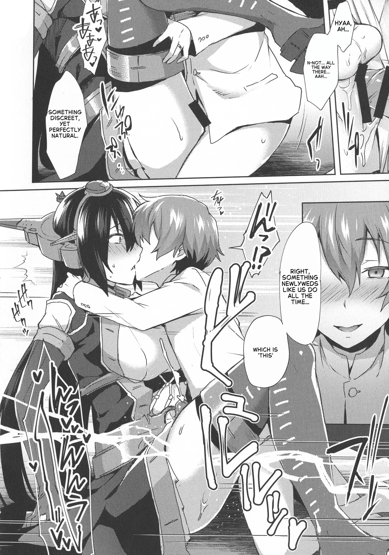 Don't Underestimate A Child 4 - Beyond page 22