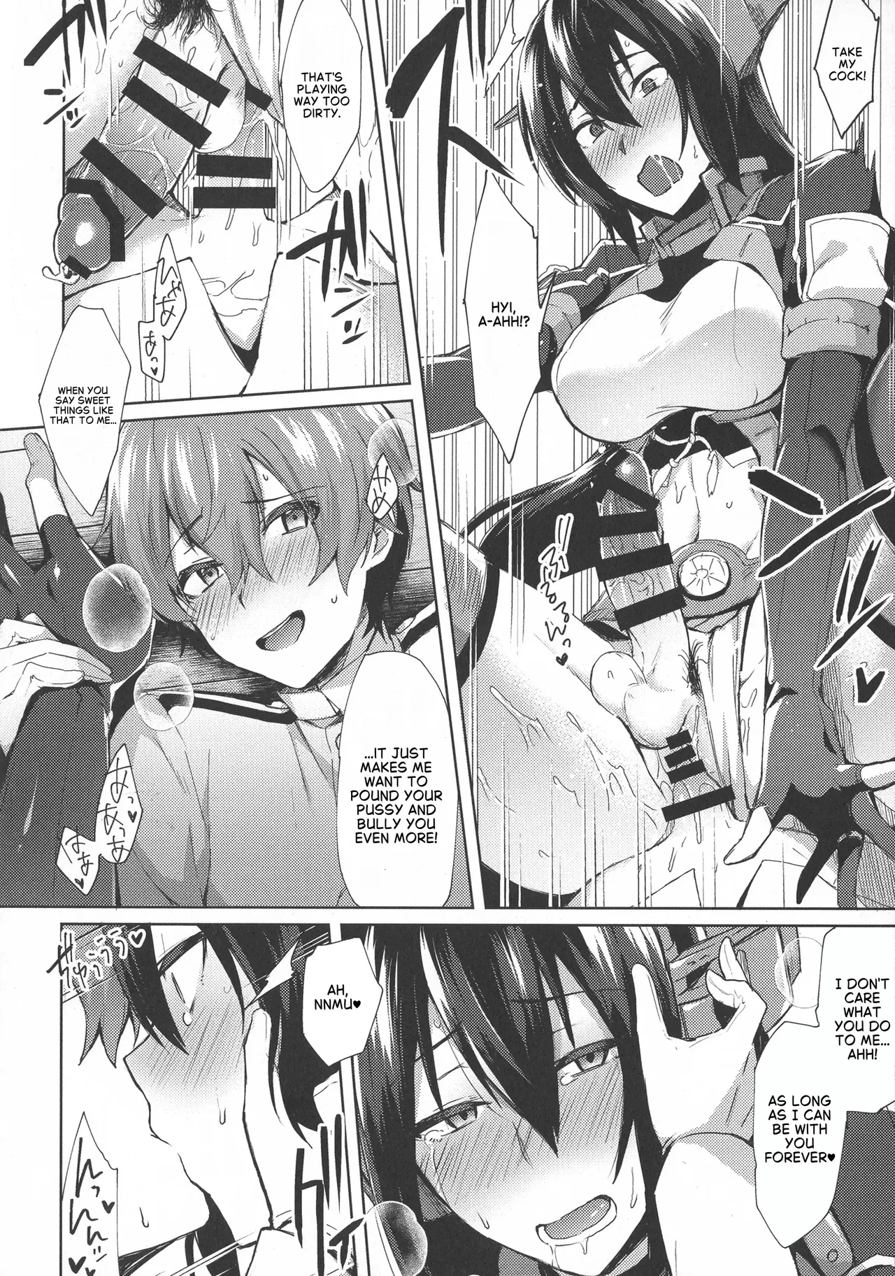 Don't Underestimate A Child 4 - Beyond page 28