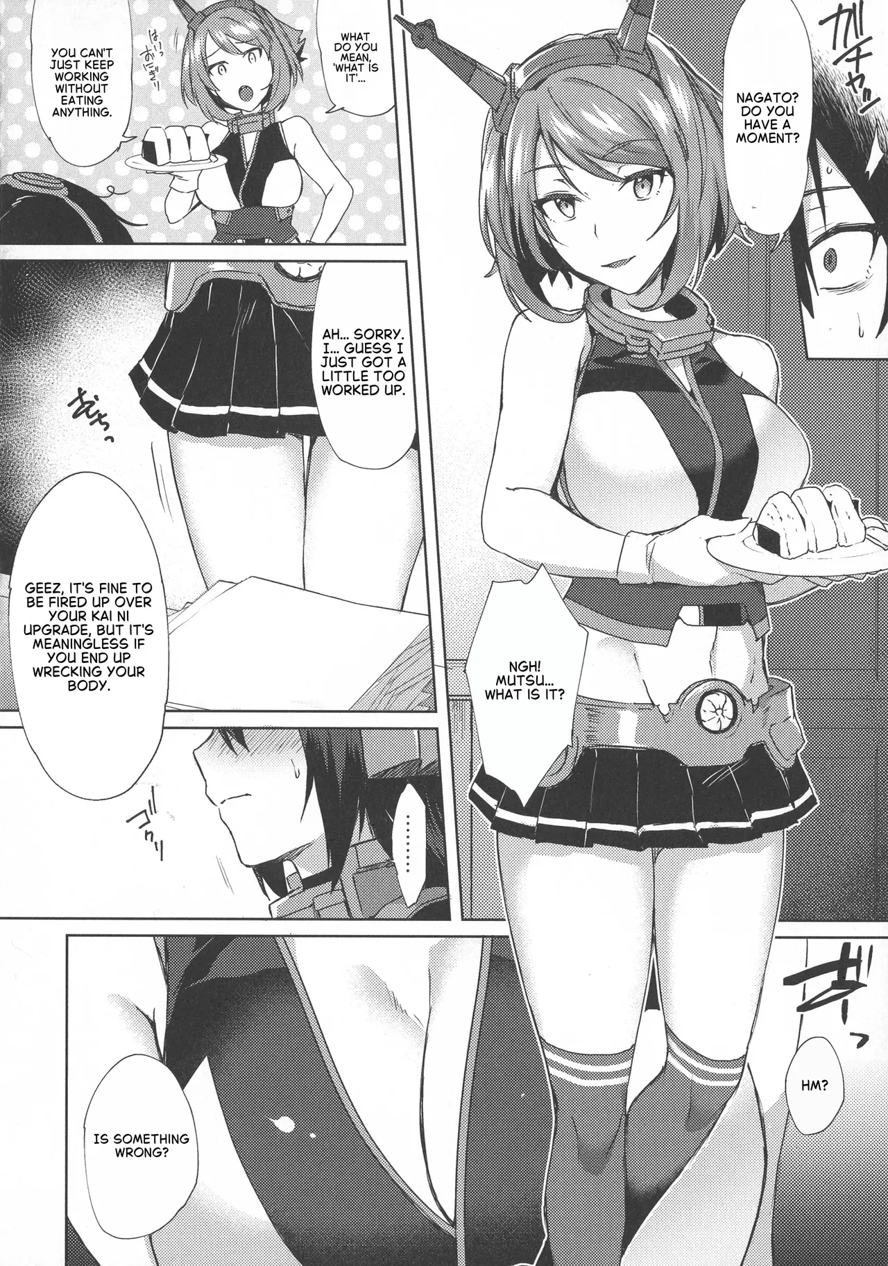 Don't Underestimate A Child 4 - Beyond page 8