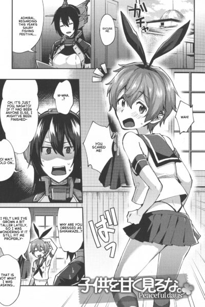 Don't Underestimate A Child 5. Peaceful Days page 1