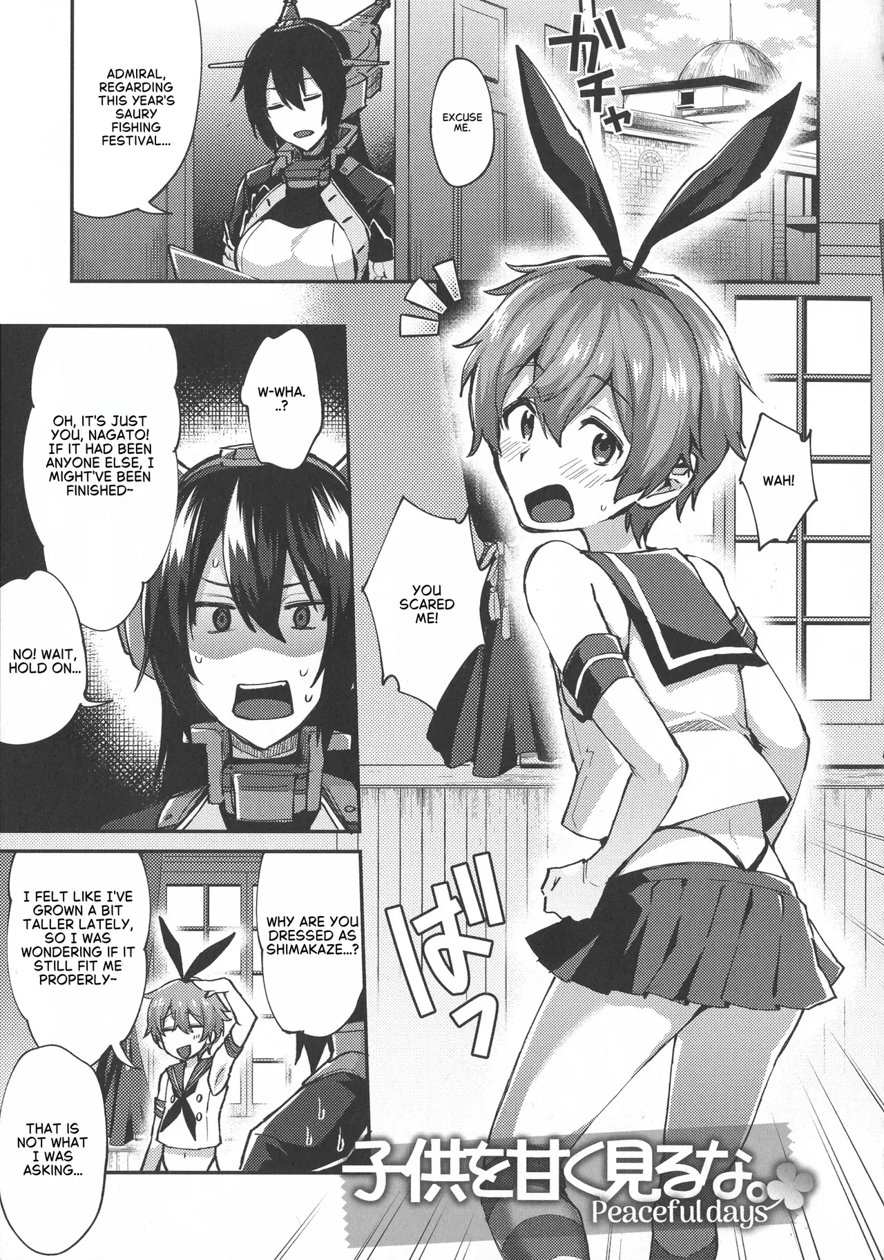 Don't Underestimate A Child 5. Peaceful Days page 1