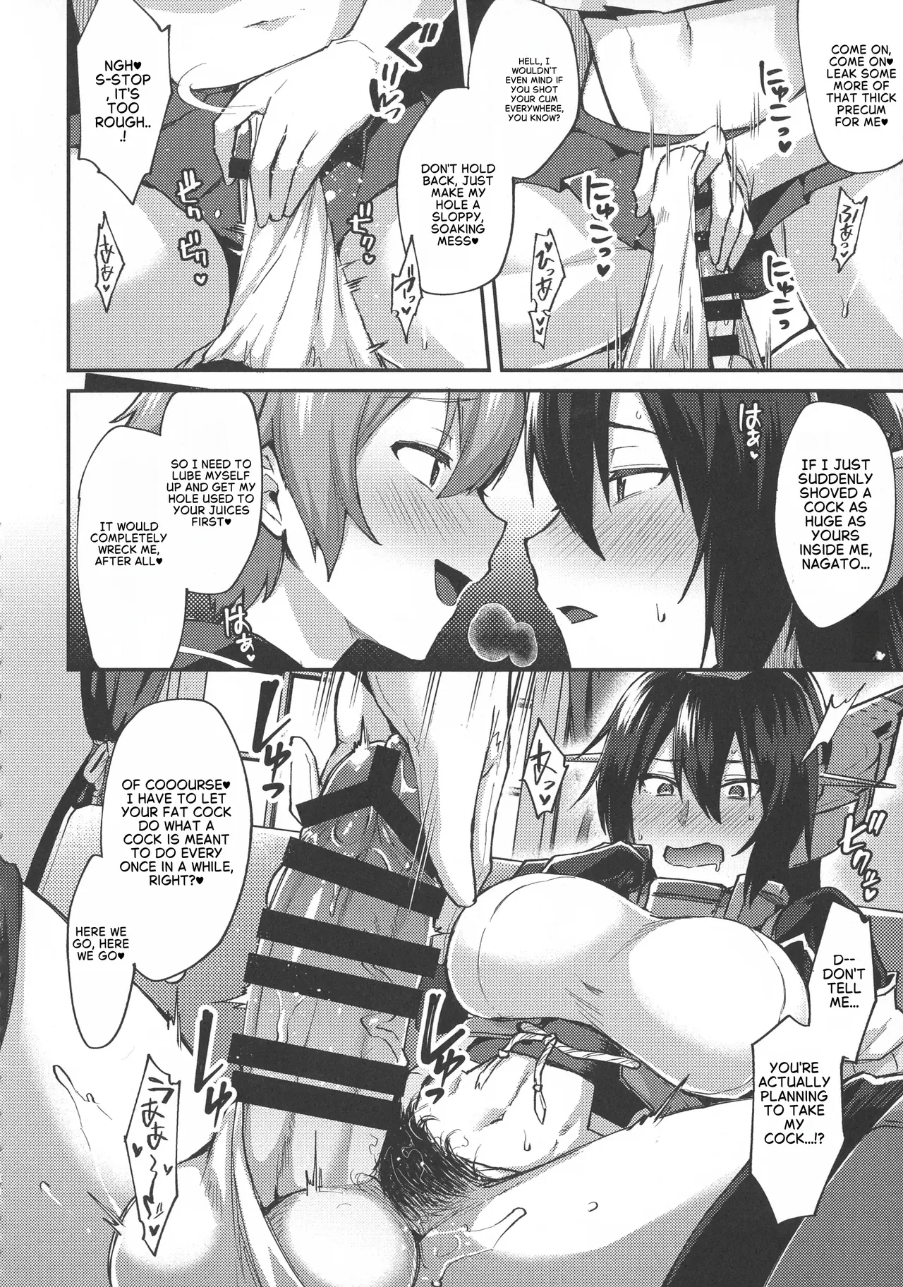 Don't Underestimate A Child 5. Peaceful Days page 6