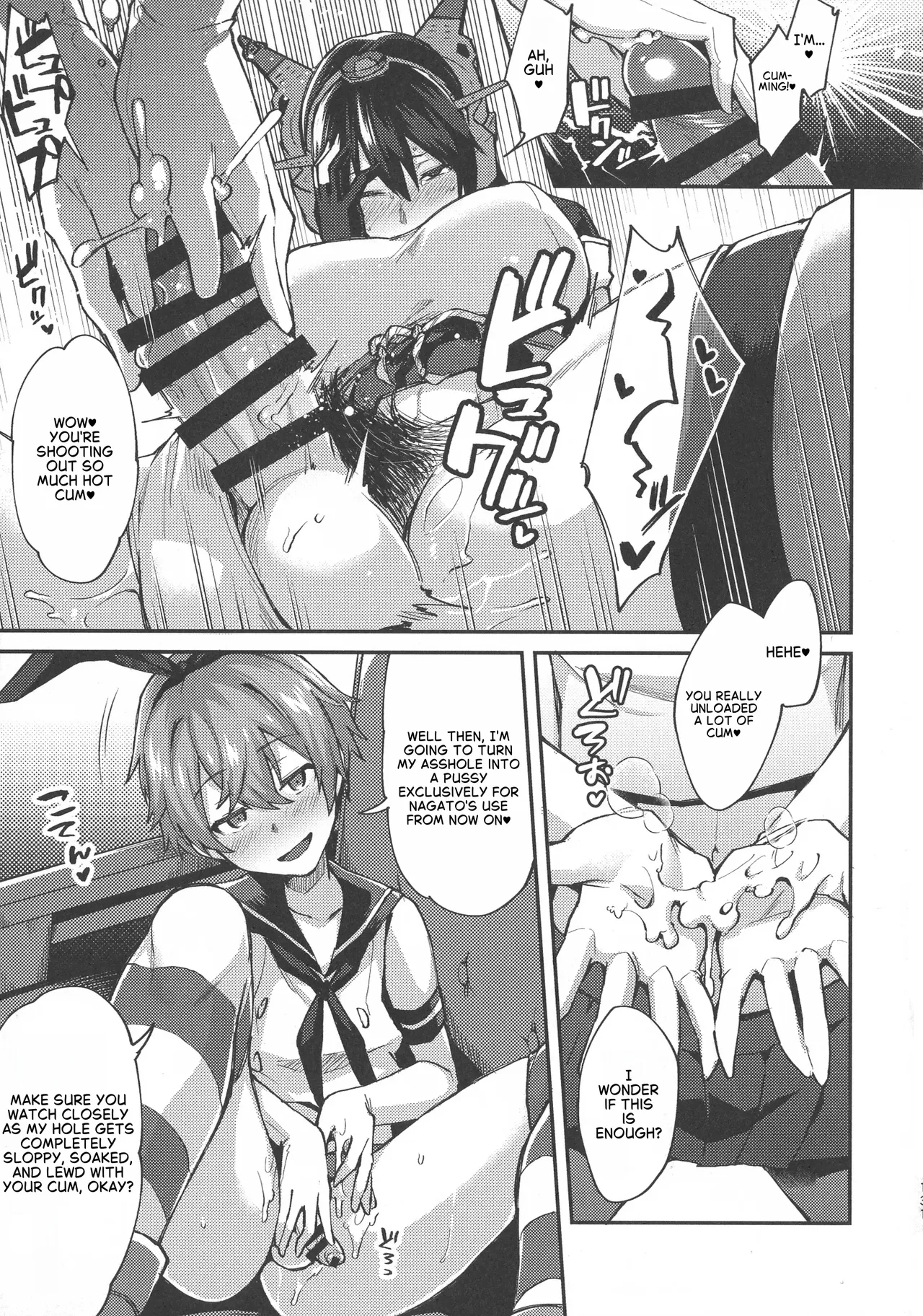 Don't Underestimate A Child 5. Peaceful Days page 7