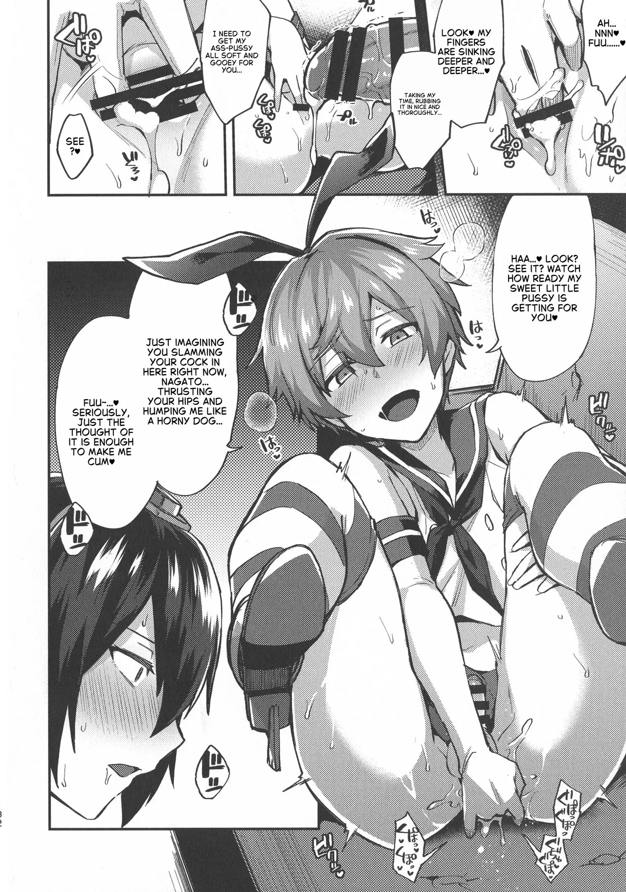 Don't Underestimate A Child 5. Peaceful Days page 8