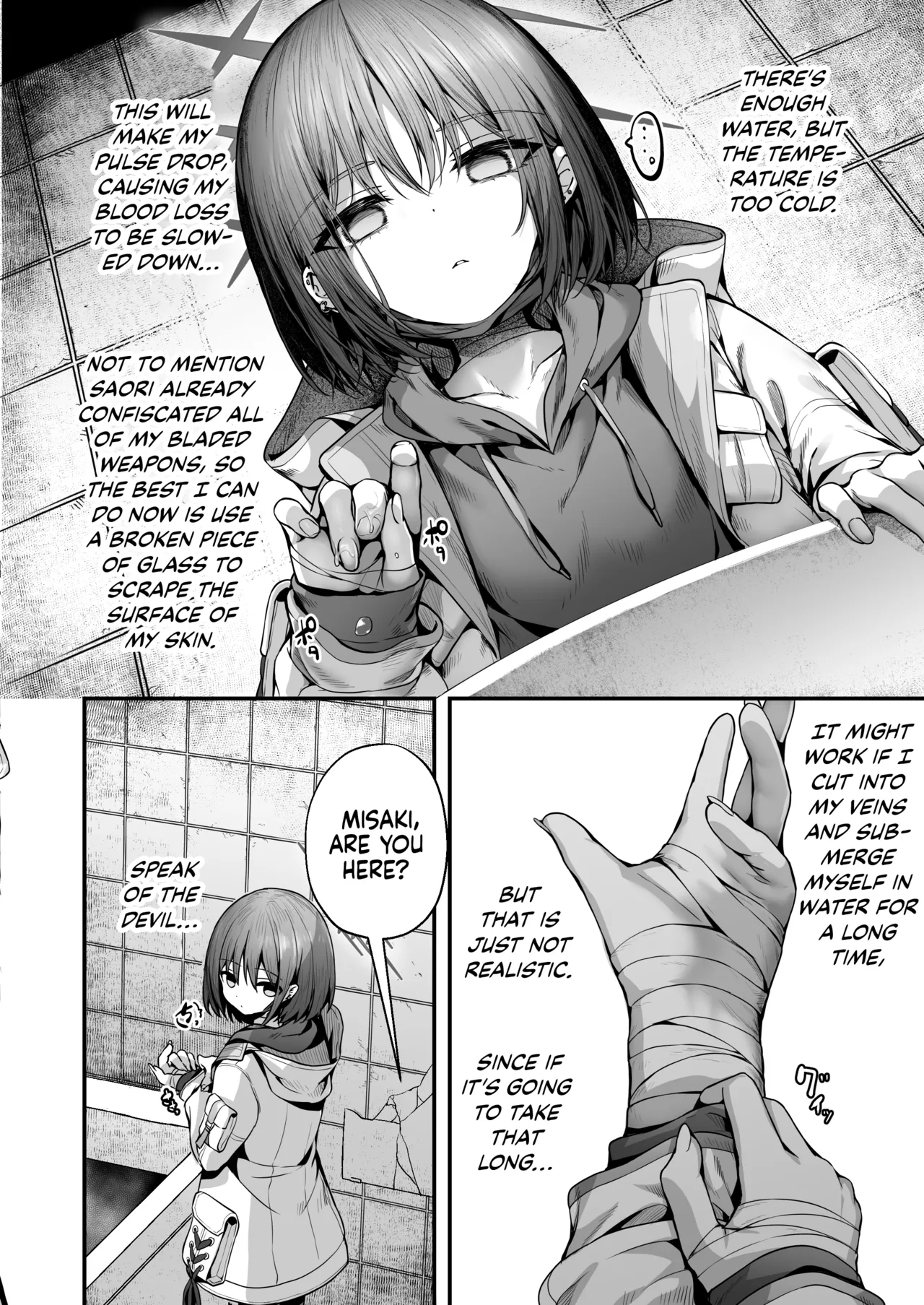 Dreaming At The Bottom Of The Mire + Omake page 3