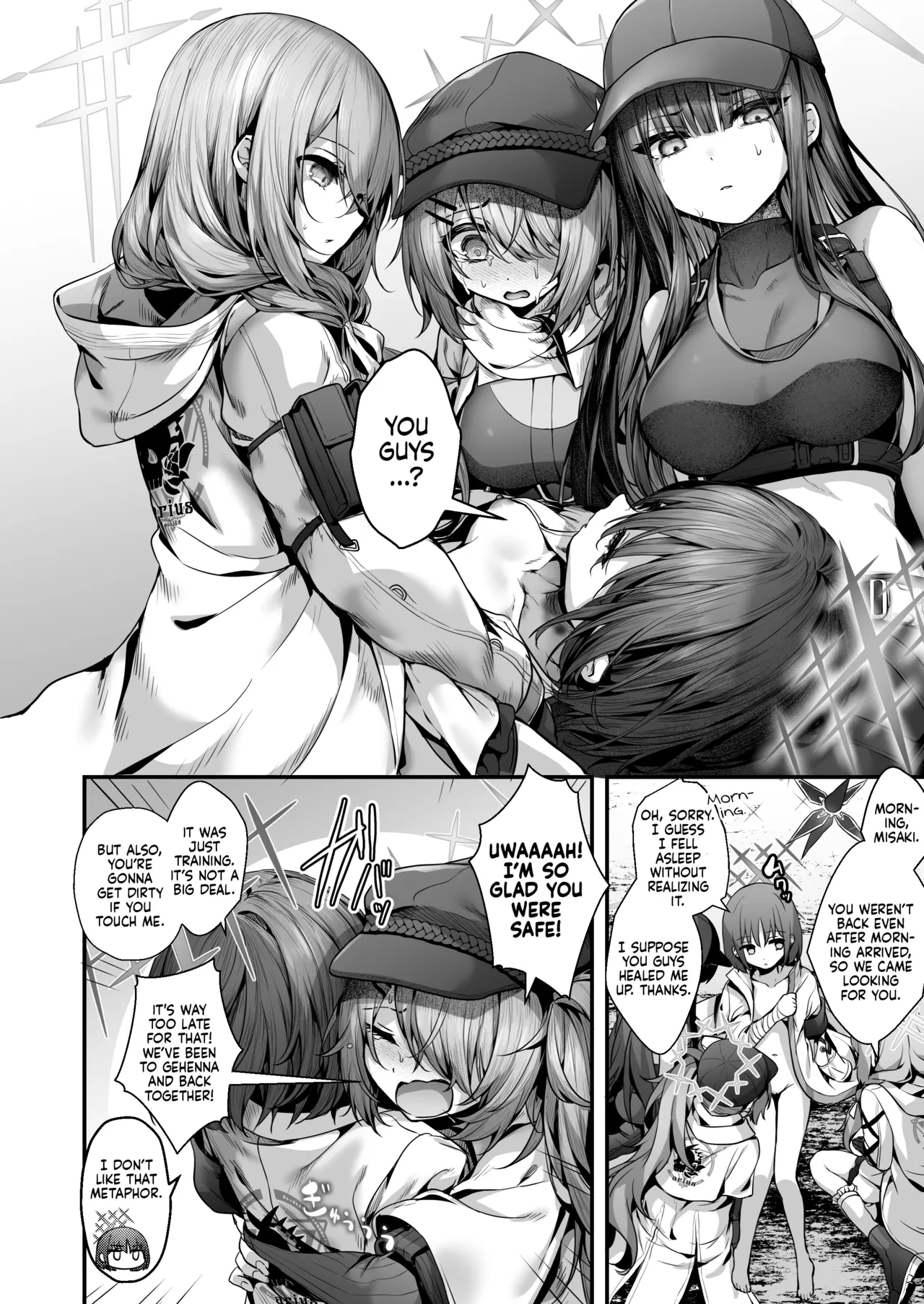 Dreaming At The Bottom Of The Mire + Omake page 31