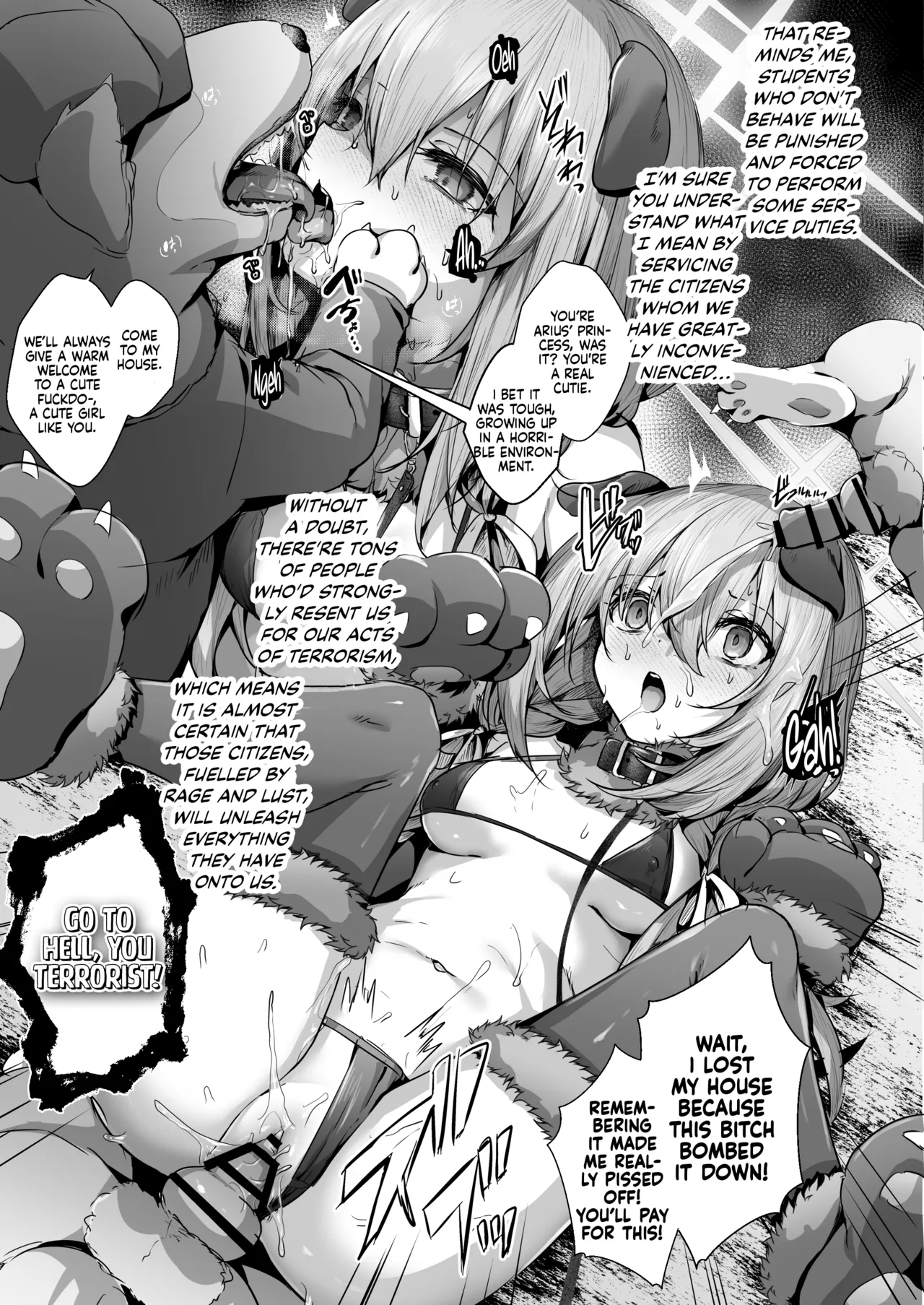 Dreaming At The Bottom Of The Mire + Omake page 43