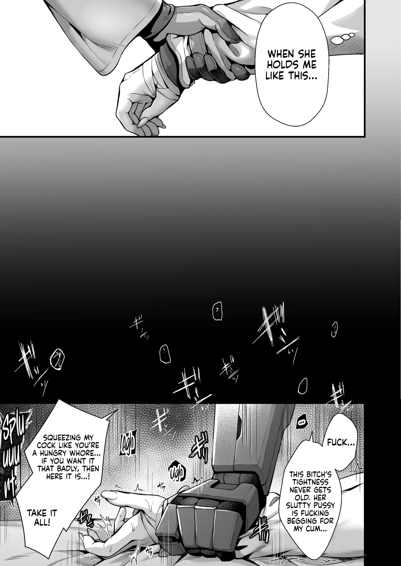Dreaming At The Bottom Of The Mire + Omake page 8