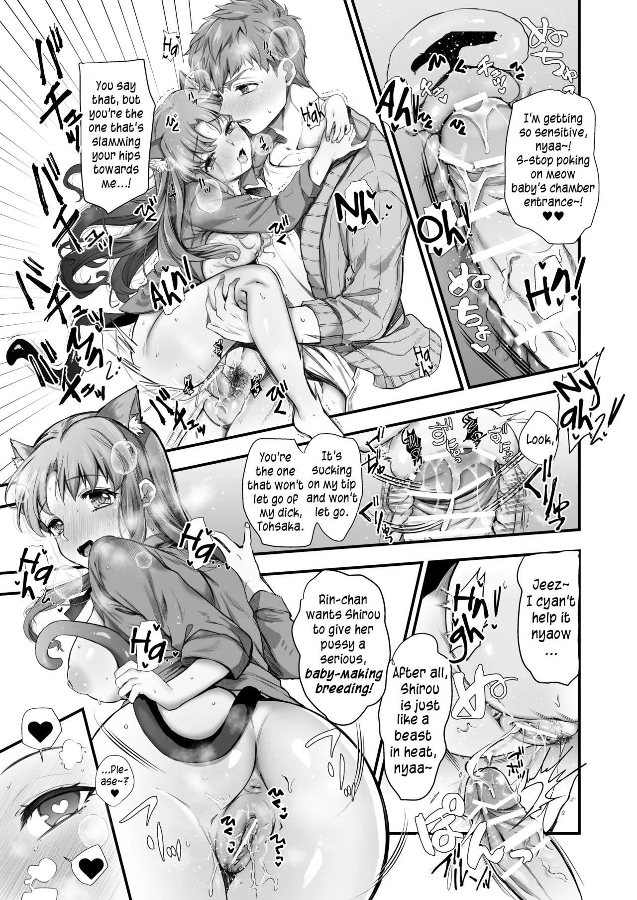 Drink, But Don't Get Drunk page 12