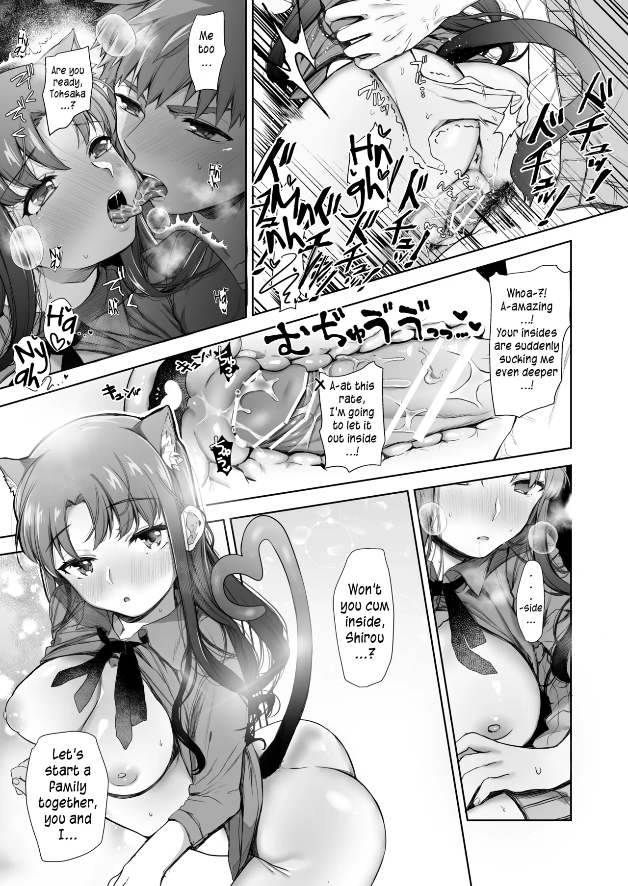 Drink, But Don't Get Drunk page 16