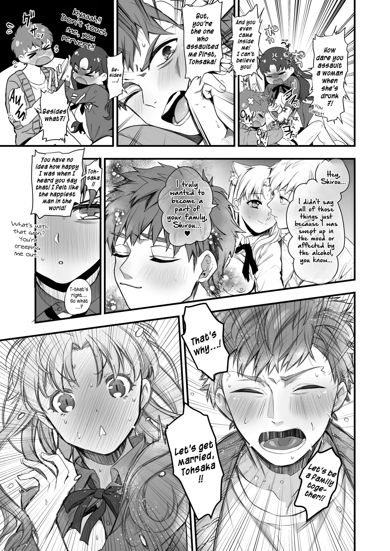 Drink, But Don't Get Drunk page 20