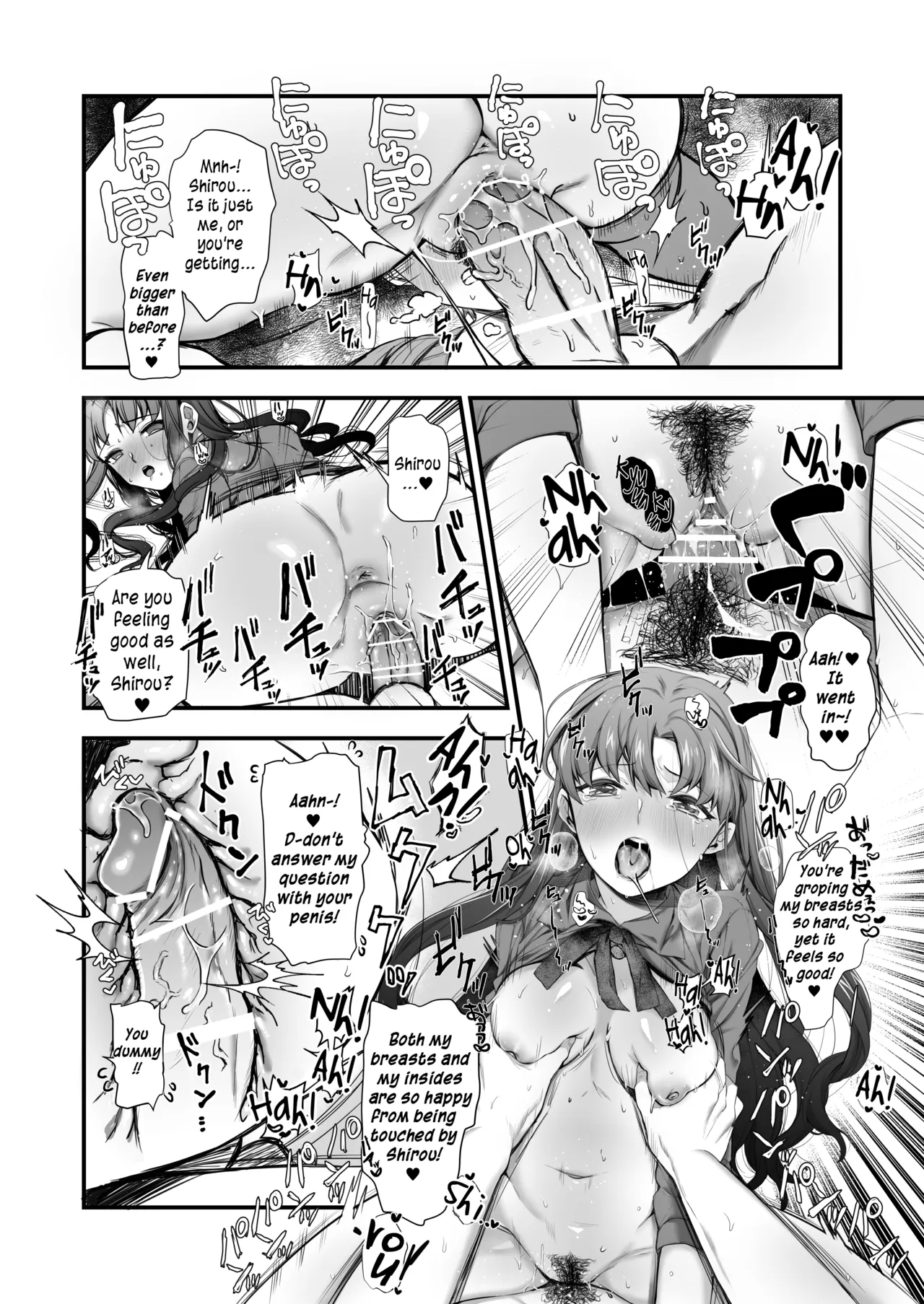 Drink, But Don't Get Drunk page 23