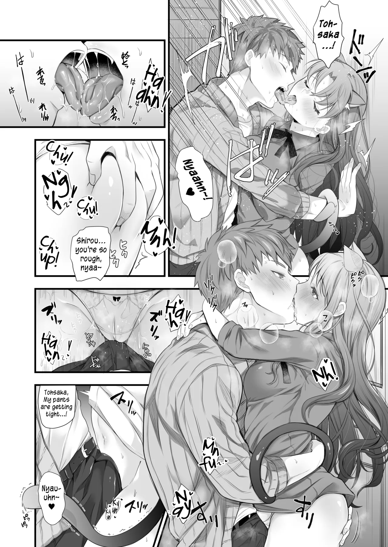 Drink, But Don't Get Drunk page 5