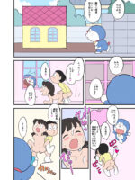 どらえろもん page 2