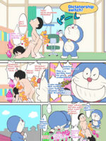 どらえろもん page 6