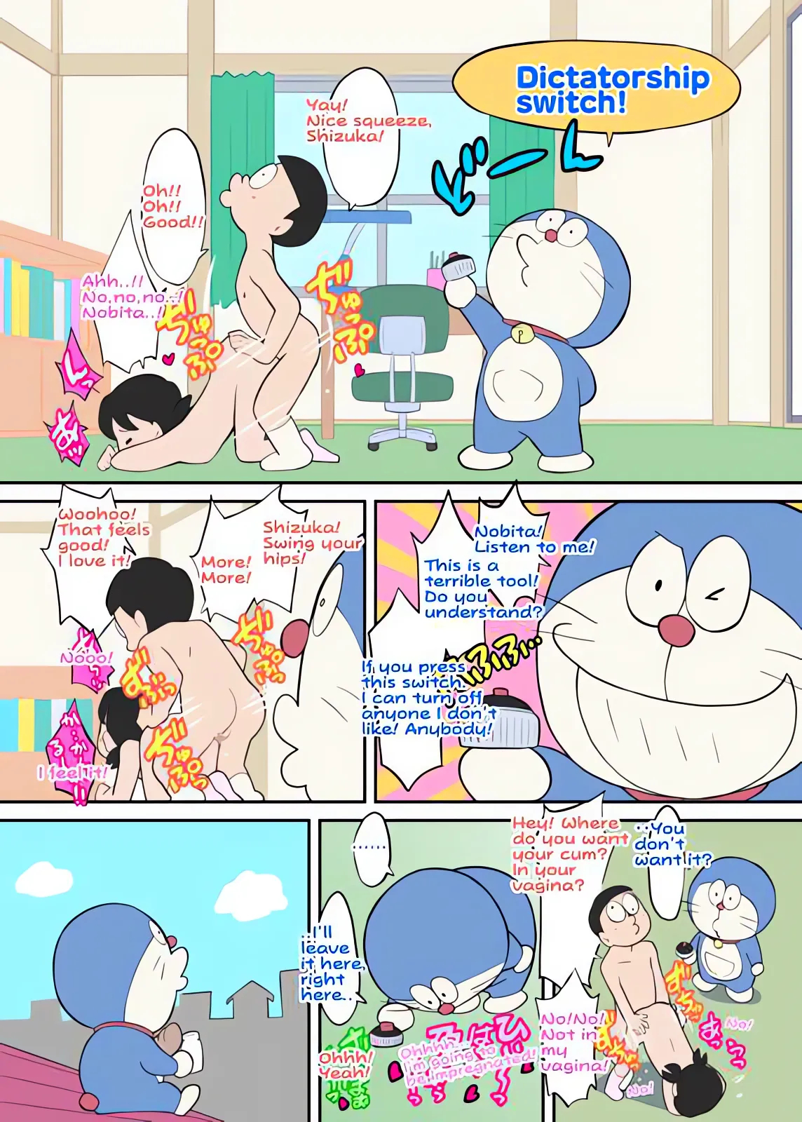 どらえろもん page 6
